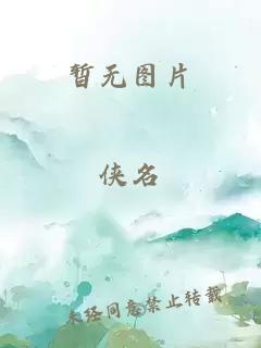 姻缘番外