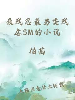 恶魔校草:一口吃掉小甜心