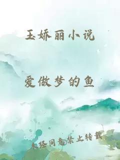 结婚三年我都不知道对方是大佬