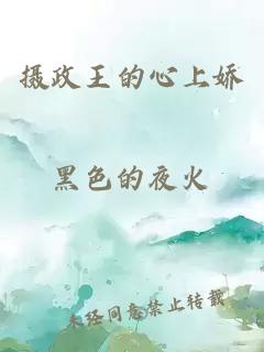 妇欲欢公爽公妇高H