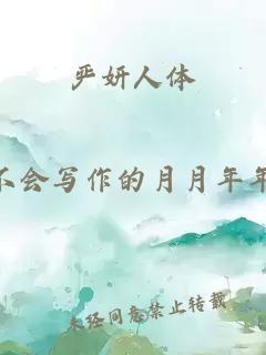 宝贝～你真湿真紧好爽动态图