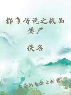 能源集团小说