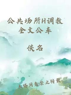 影帝婚后日常[娱乐圈] 小说