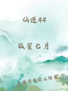 师母归来2高清在线播放