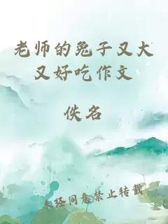 我能无限顿悟