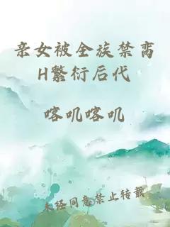 沈先生的花式调教H